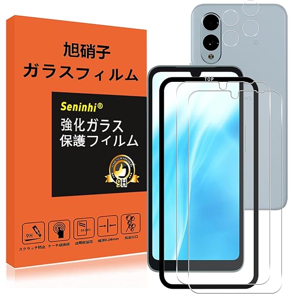 ゼロからはじめる arrows We2 スマートガイド ［au／UQ mobile対応版